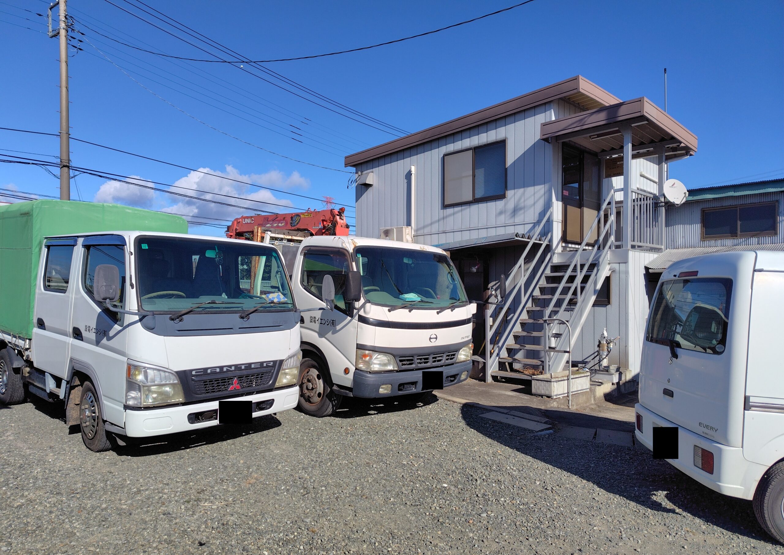 有限会社シンエイ電設