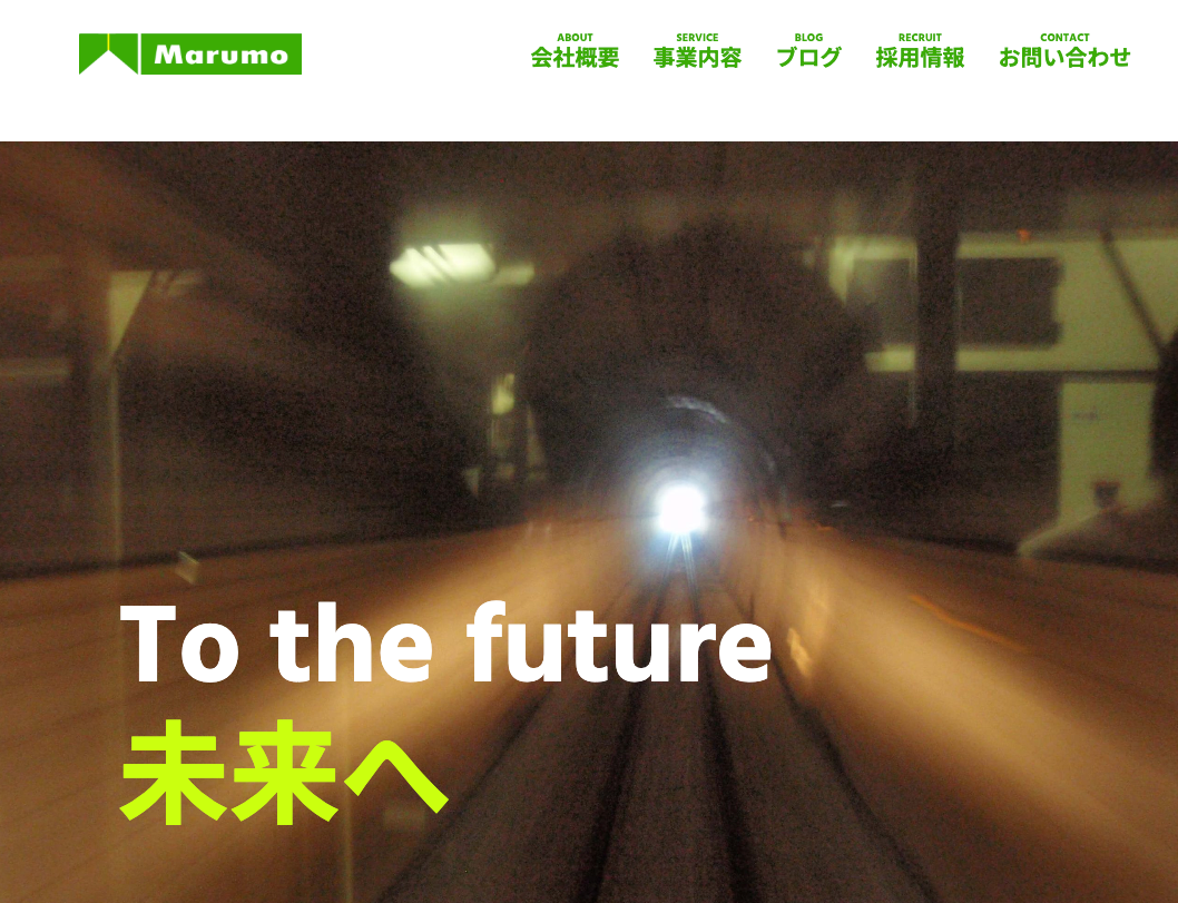 株式会社マルモテック