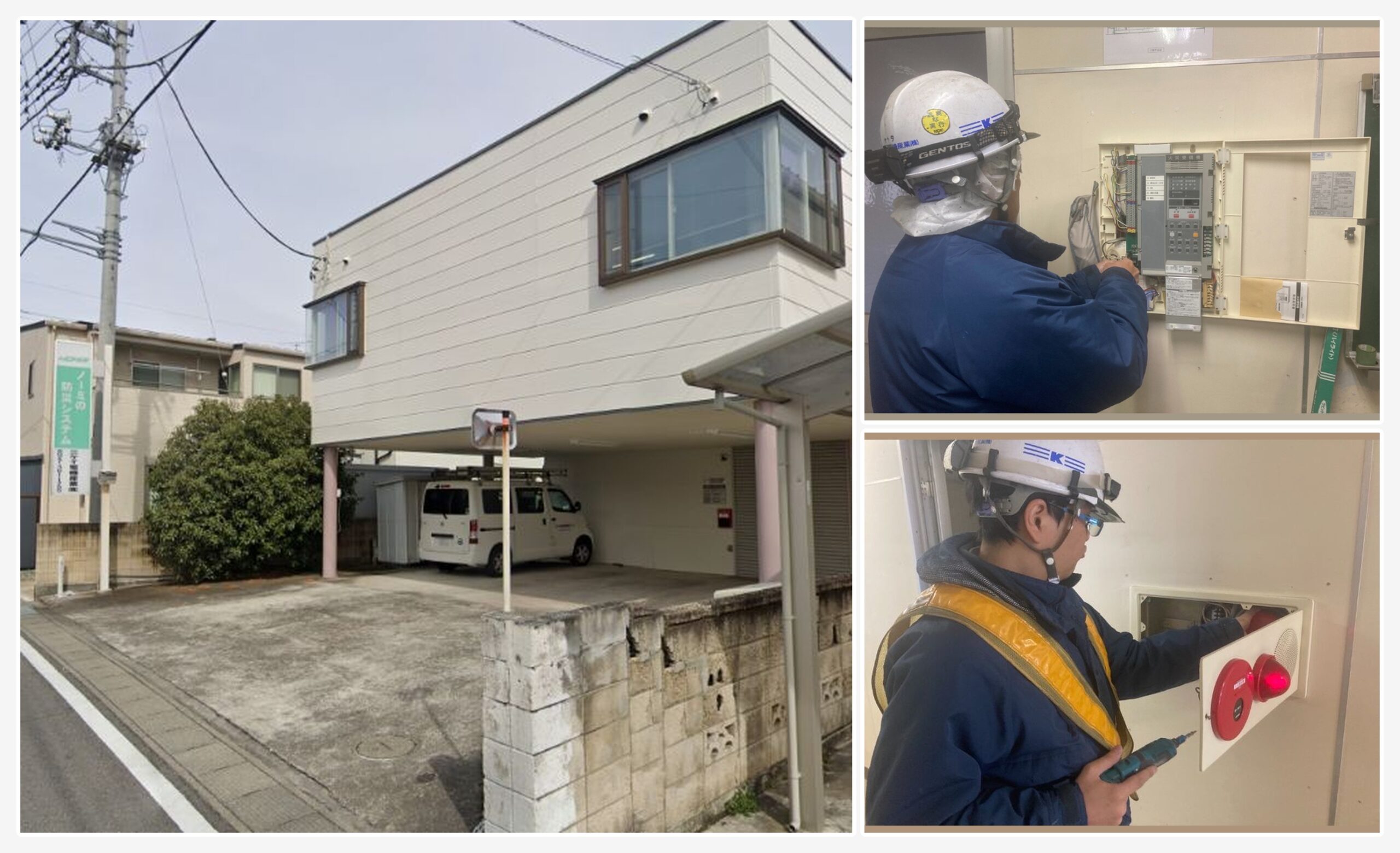 三ケイ電機産業株式会社