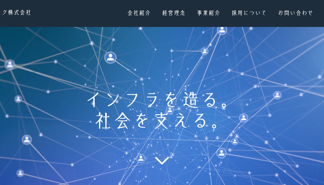 アイケンテック株式会社