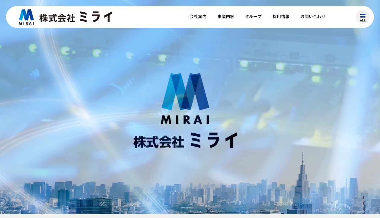 株式会社ミライ