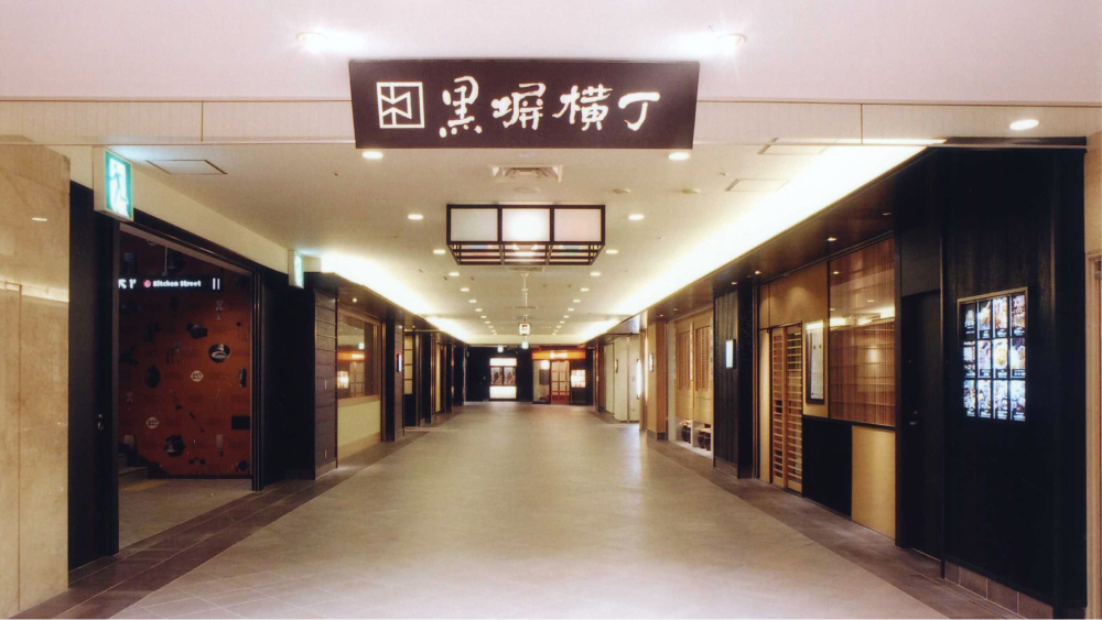 黒塀横丁